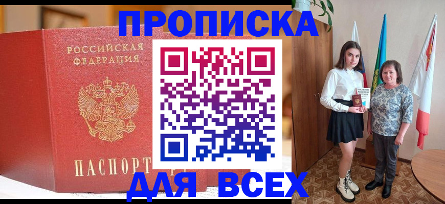 регистрация для дет. сада в Медногорске