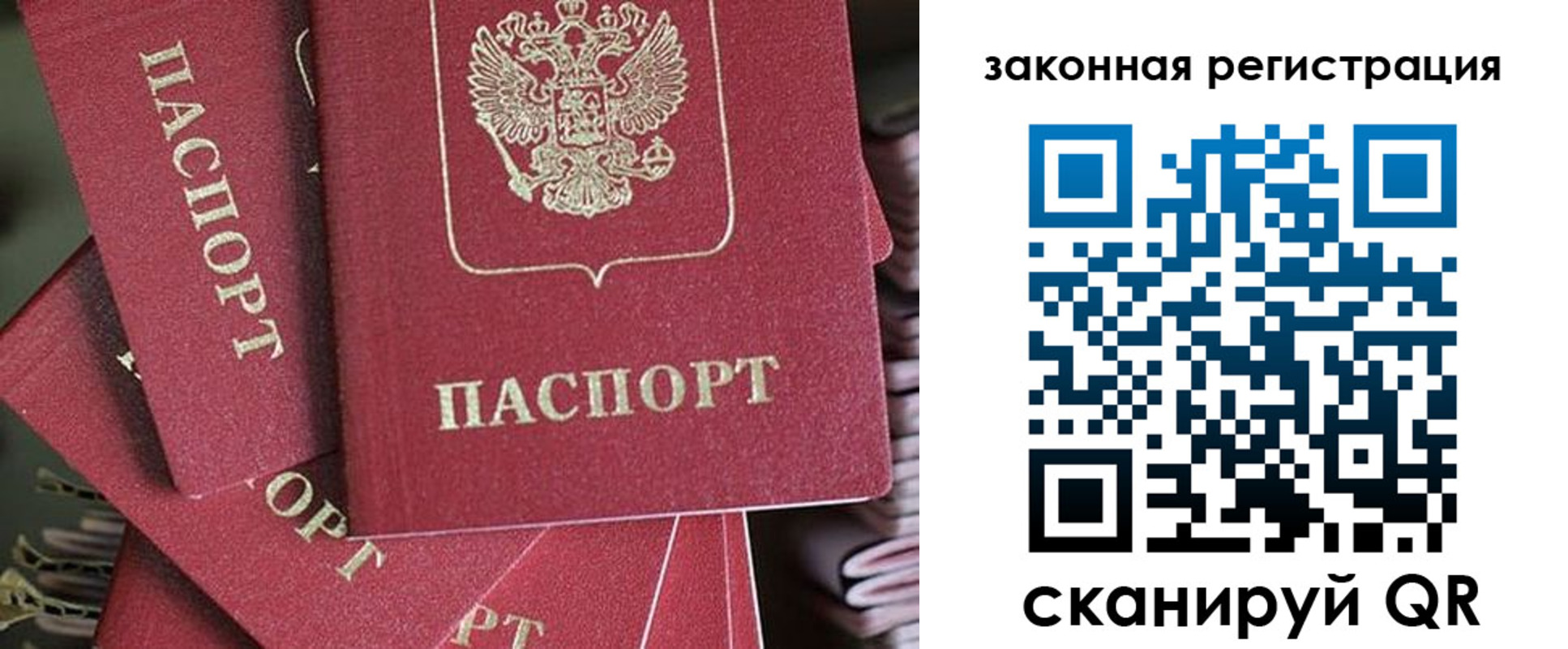 прописка иностранных граждан в Медногорске
