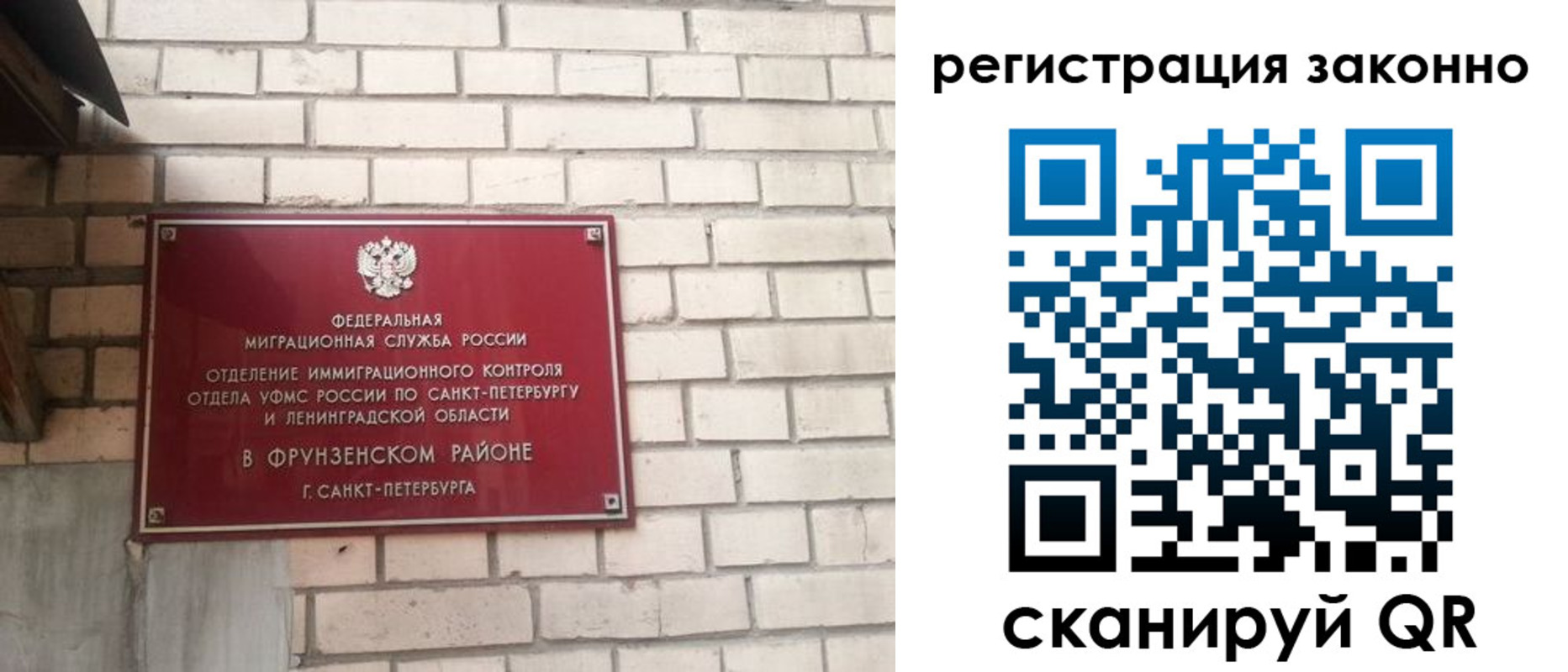 временная регистрация недорого в Медногорске