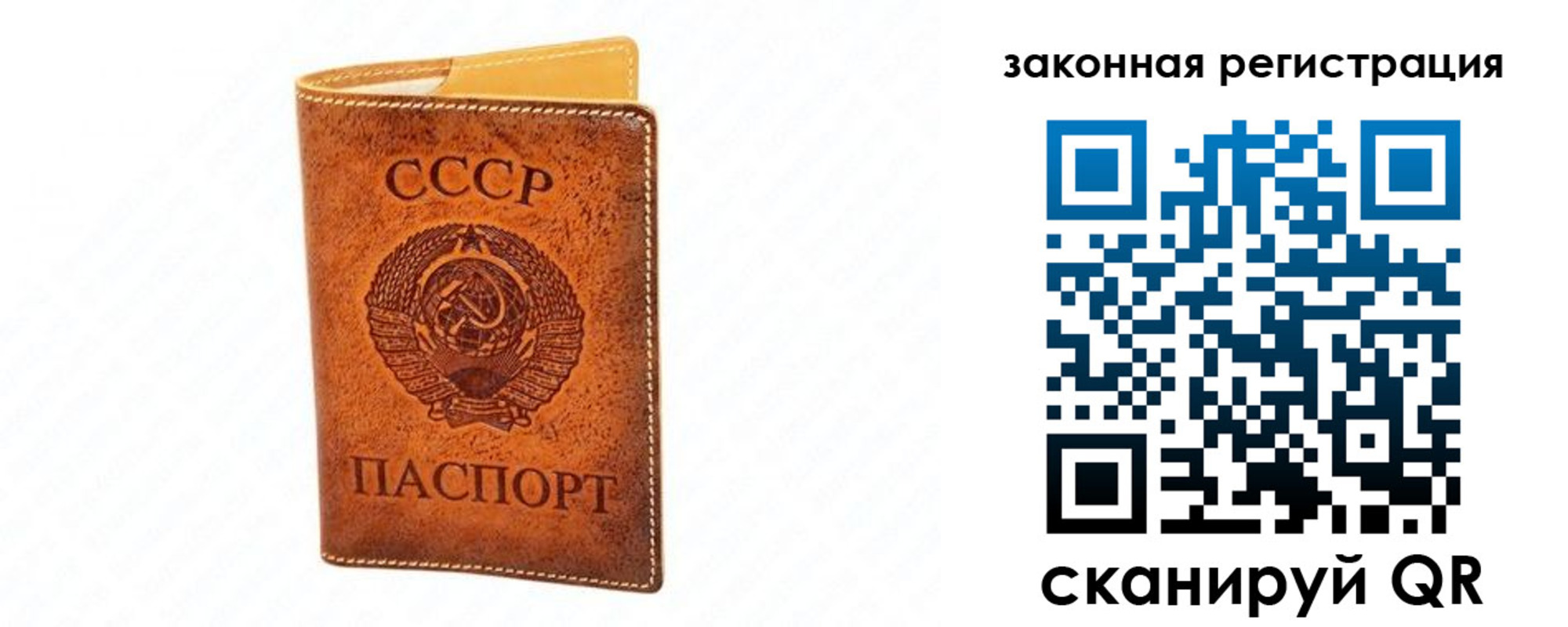 временная регистрация госуслуги в Медногорске