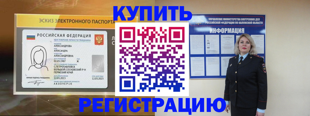 найти адрес прописки в Медногорске